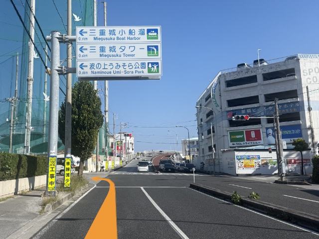 三重城港への行き方画像１