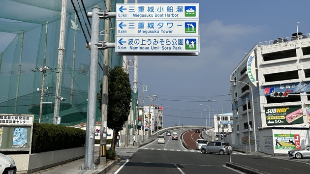 周辺図の番号に対応した写真例