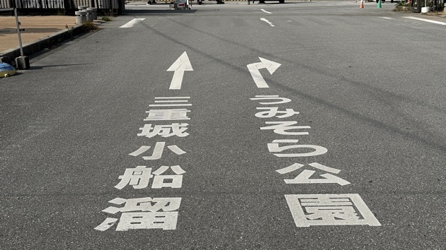 周辺図の番号に対応した写真例7